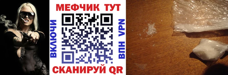 Купить Альфа ПВП  Кокаин  АМФЕТАМИН  ГАШИШ  Мефедрон  Верхняя Тура
