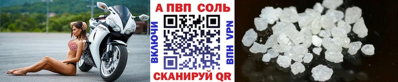 Alfa_PVP СК  Купить где  Верхняя Тура 