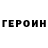 Метадон мёд Aleksandr Tsybulski