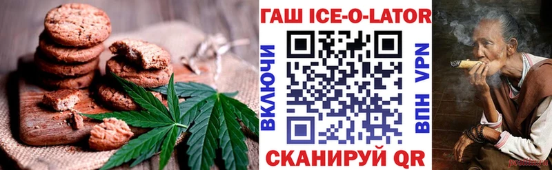 Canna-Cookies марихуана  Купить  Верхняя Тура 