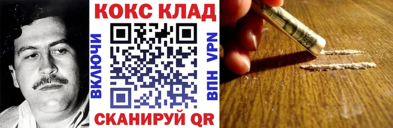 COCAIN VHQ  Купить где  Верхняя Тура 