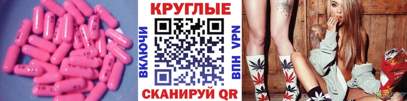 Купить  Верхняя Тура  Ecstasy XTC 