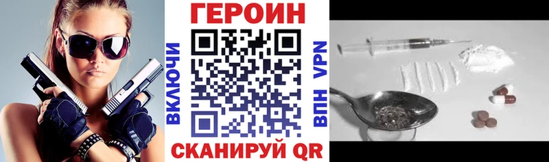 Героин афганец  Купить закладки  Верхняя Тура 