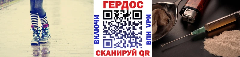 ГЕРОИН Афган Верхняя Тура
