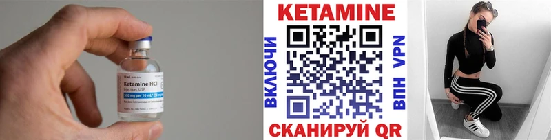 Купить  Верхняя Тура  Кетамин VHQ 