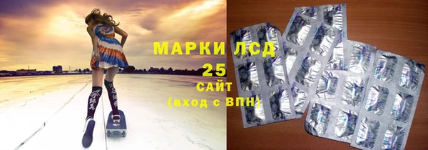 кристаллы Бородино