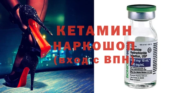 ешки Бронницы