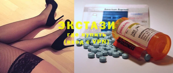 марки nbome Бугульма