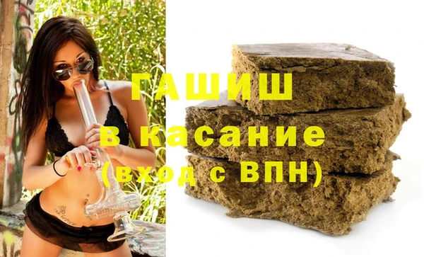 ешки Бронницы