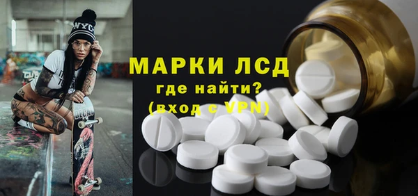 кристаллы Бородино