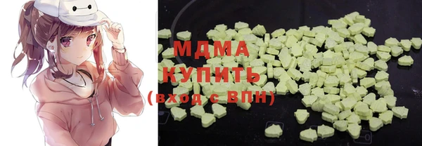 кристаллы Бородино