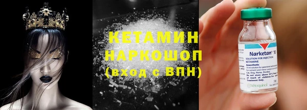 кристаллы Бородино
