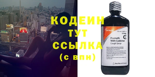 кристаллы Бородино