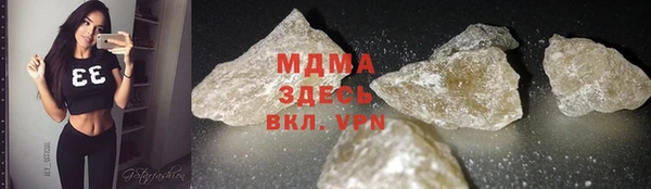 кристаллы Бородино