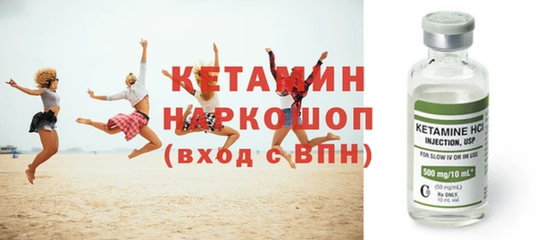 кристаллы Бородино