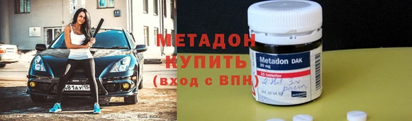 марки nbome Бугульма