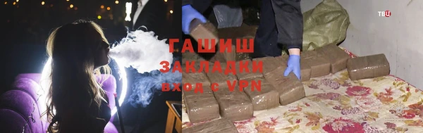 ешки Бронницы