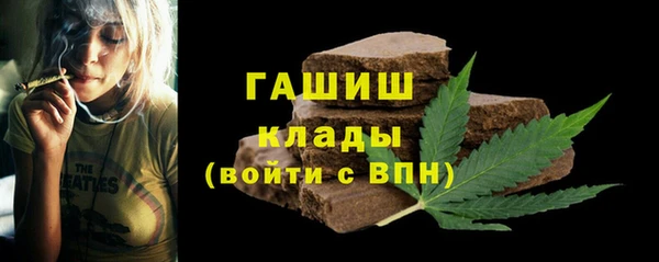 марки nbome Бугульма