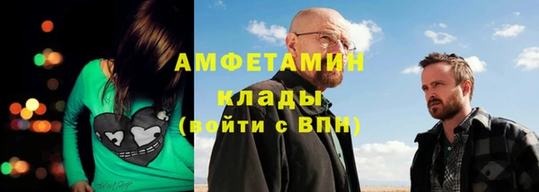 кристаллы Бородино