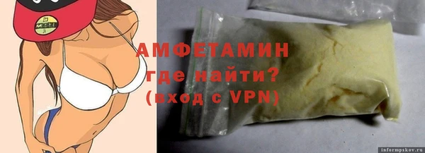ешки Бронницы