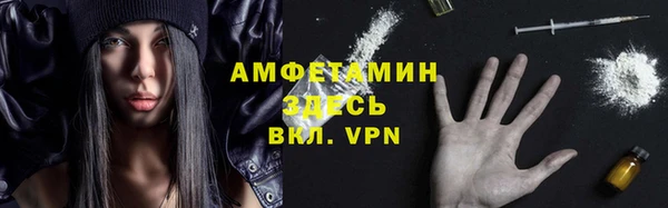 кристаллы Бородино