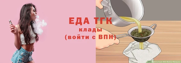 марки nbome Бугульма