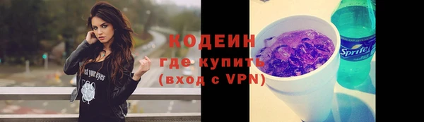 марки nbome Бугульма