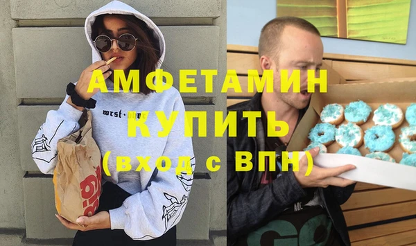 ешки Бронницы