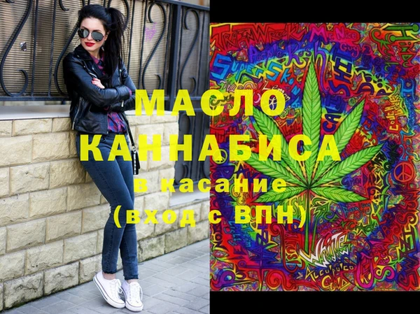 ешки Бронницы