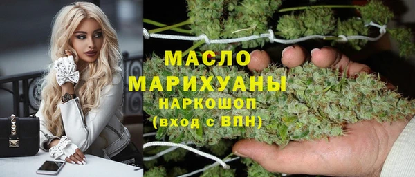 марки nbome Бугульма