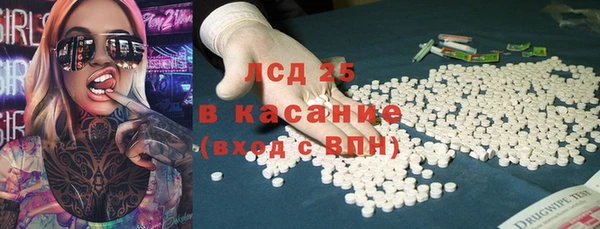 марки nbome Бугульма