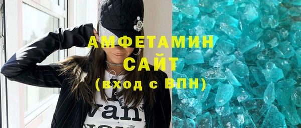 кристаллы Бородино