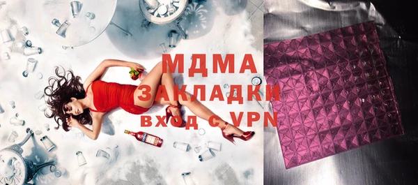 ешки Бронницы