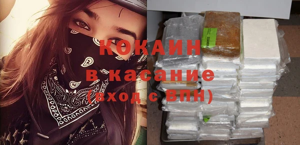 марки nbome Бугульма