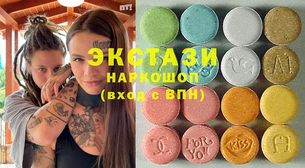 кристаллы Бородино