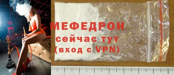 марки nbome Бугульма