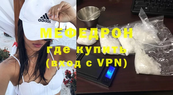 марки nbome Бугульма