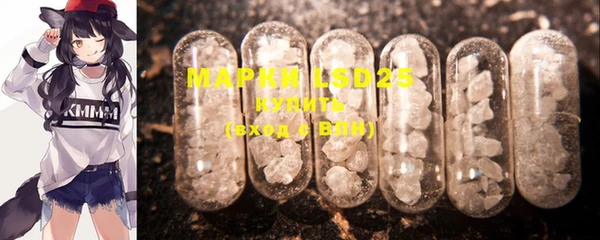 марки nbome Бугульма