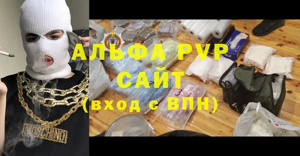 кристаллы Бородино