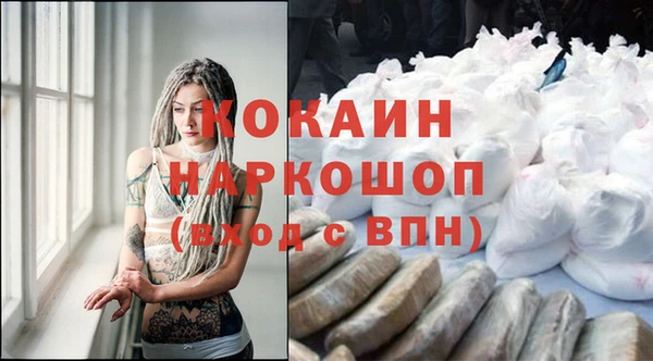 марки nbome Бугульма