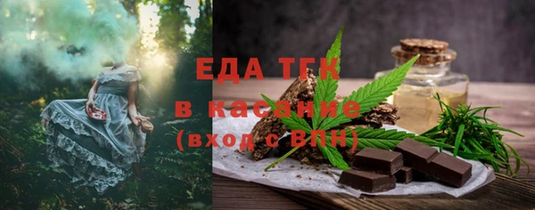 марки nbome Бугульма