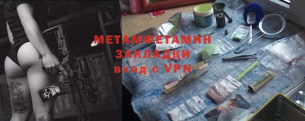 кристаллы Бородино