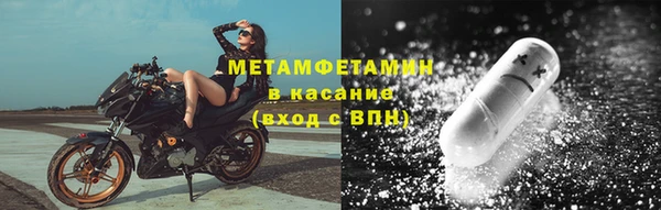 марки nbome Бугульма