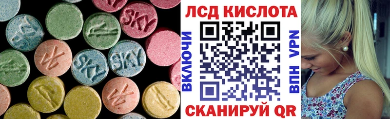 Купить где  Верхняя Тура  LSD-25 экстази кислота 