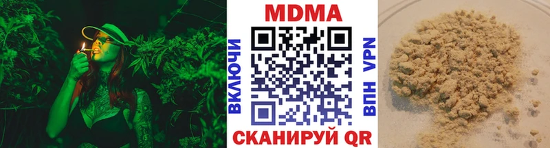 МДМА Molly  Купить закладки  Верхняя Тура 