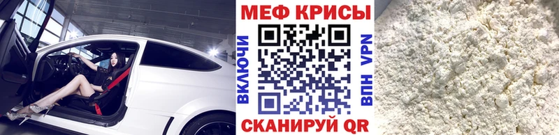Меф мука  Верхняя Тура 