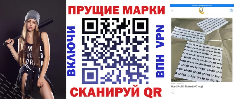 Марки N-bome 1,5мг  Купить  Верхняя Тура 